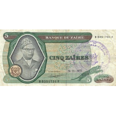 P R3c Zaire - 5 Zaires Year 1977